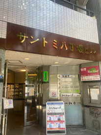 みんなのへや八丁堀駅前店の画像2