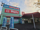 ウォンツ周南周陽店の画像
