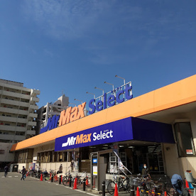 ミスターマックスの画像1