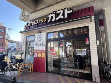 ガスト　我孫子町駅前店の画像1