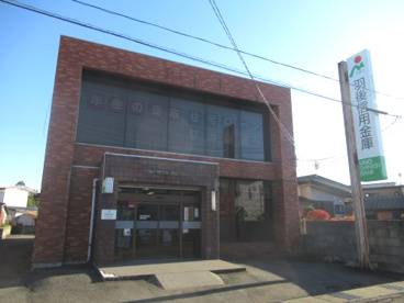 羽後信用金庫　森岳支店の画像1
