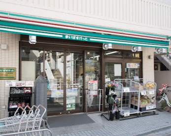 まいばすけっと 大山金井町店の画像1