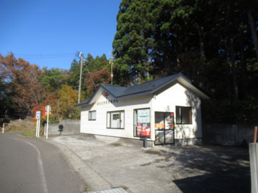 森岳温泉簡易郵便局の画像1