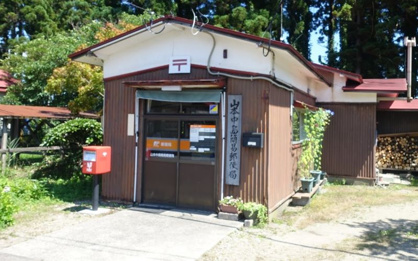 山本中島簡易郵便局の画像1