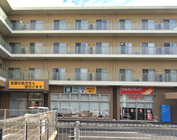ツルハドラッグ 横浜東寺尾店の画像1