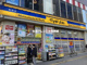 薬 マツモトキヨシ 町田店の画像