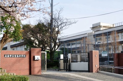 広島市立吉島中学校の画像1