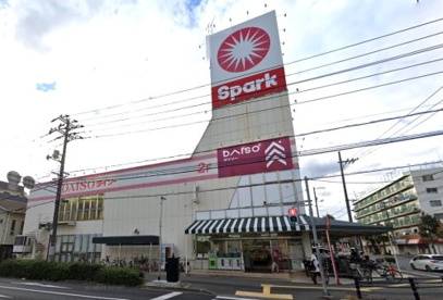 Spark(スパーク) 光南店の画像1
