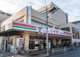 コモディイイダ 中野店の画像