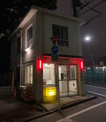 目白警察署雑司が谷交番
