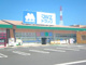 マルエドラッグ吉岡店	の画像