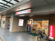 ココカラファイン薬局 柴崎店の画像