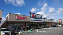 クリエイトSD(エス・ディー) 土浦木田余店