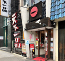 天下一品 長居店