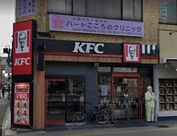 ケンタッキーフライドチキン 長居店の画像1