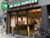 モスバーガー長居店