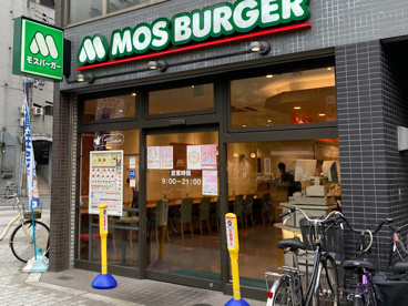 モスバーガー長居店の画像1