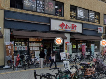 やよい軒 長居店の画像1