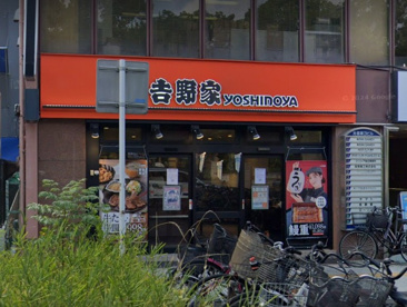 吉野家 長居店の画像1
