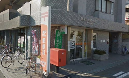 笠屋郵便局の画像1