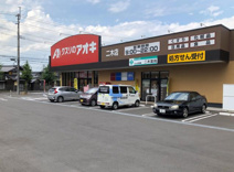 クスリのアオキ 土浦おおつ野店