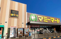 海宝丸 おおつ野店