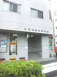 横浜浅間町郵便局