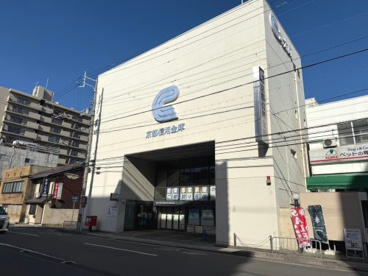京都信用金庫丸太町支店の画像1