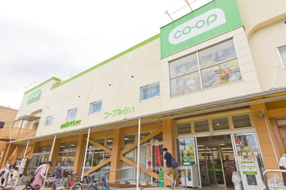 コープみらい コープ関町店の画像1