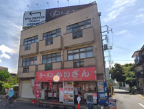 かいざん本店