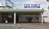 阪急夙川駅