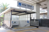 久寿川駅