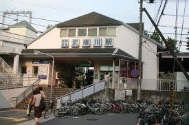 武庫川駅の画像1