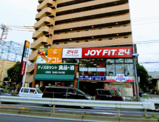 ビッグ・エ-板橋本町店