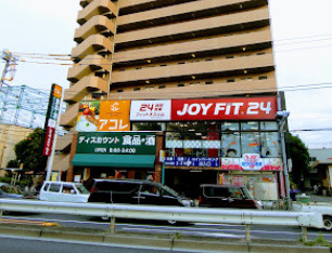 ビッグ・エ-板橋本町店の画像1