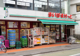 まいばすけっと 板橋本町駅北店