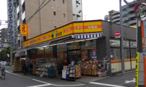 どらっぐ ぱぱす 板橋清水町店