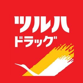ツルハドラッグの画像1