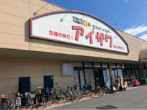 スーパーアイザワ高崎店