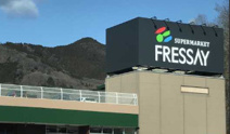 FRESSAY(フレッセイ) 天神店