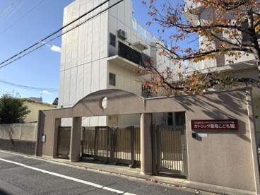 カトリック聖母こども園の画像1