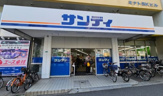 サンディ 市岡店