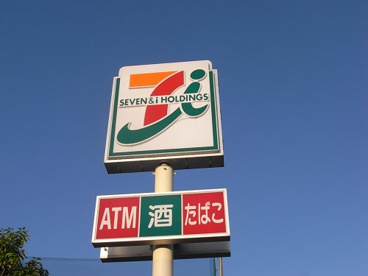 セブンイレブン朝霞宮戸4丁目の画像1