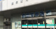 館林信用金庫 北支店の画像