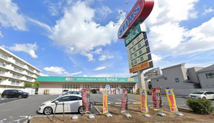 ドラッグセイムス 本郷町店の画像1