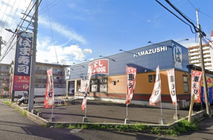 はま寿司 船橋海神店の画像1