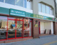 まいばすけっと 神奈川2丁目店の画像