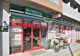 まいばすけっと 潮見橋店の画像