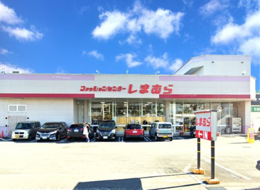 ファッションセンターしまむら【伏見店】の画像1