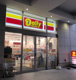 デイリーヤマザキ 横浜山下町店の画像